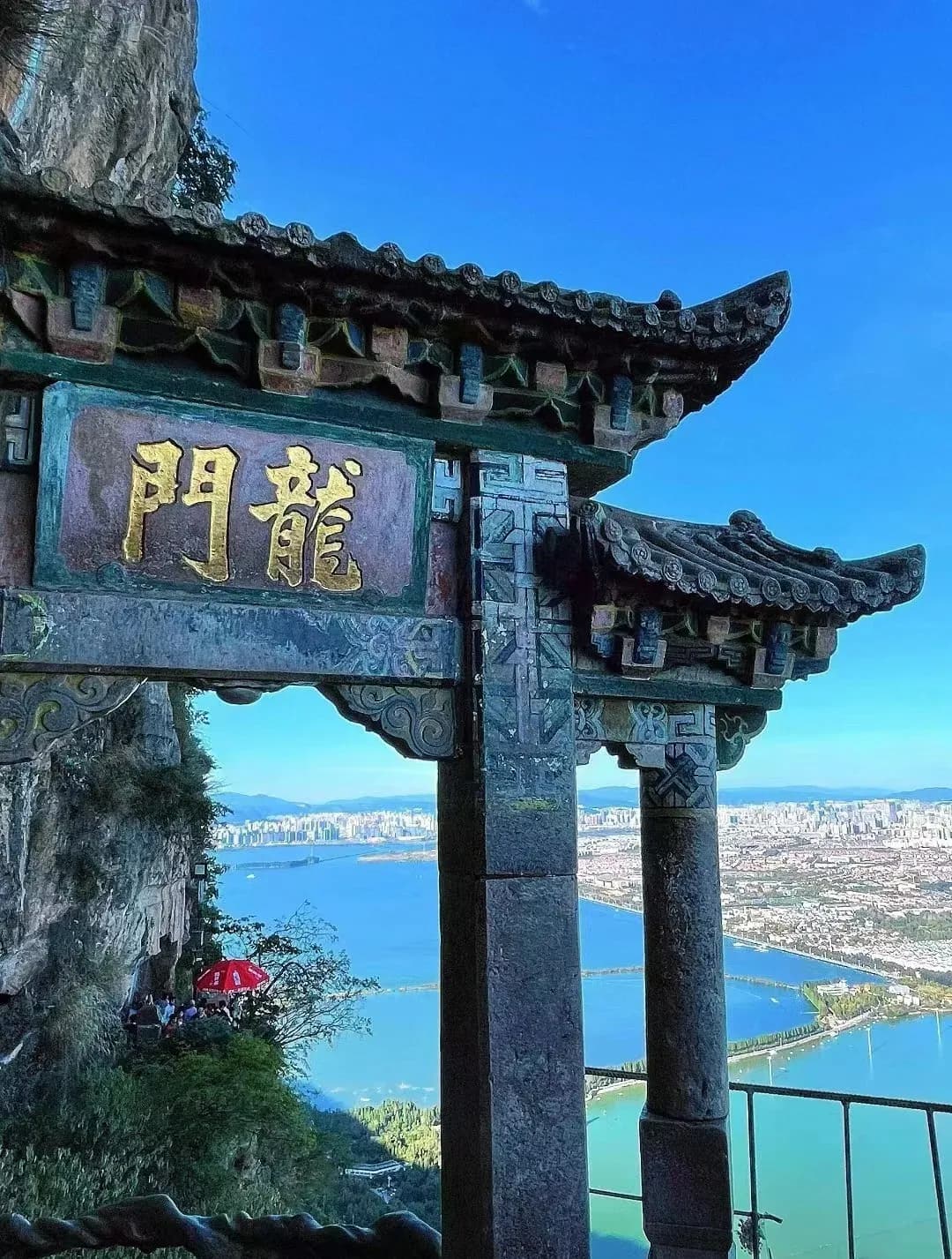 第 7 天 麗江 → 昆明